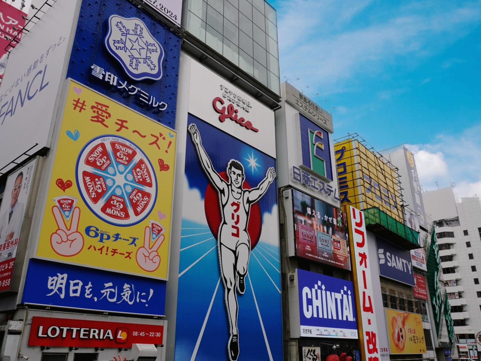 ホテル The Onefive Osaka Namba Dotonbori エクステリア 写真